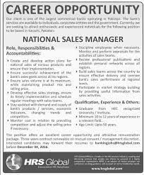 14 january 2019 new government jobs 2019: National Sales Manager Job Vacancy Available At Leading Commercial Bank Of Pakistan On 21 November 2016 Paperpk Jobs