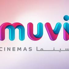 اسعار التذاكر السينما في السعوديه