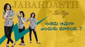 Story Of Priyanka Singh Alias Jabardasth Sai Teja À°à°¬à°° À°¥à°¸ À°¤ À°¸ À°¯ À°¤ À° À°à°² À°¯ À°¸ À°ª À°° À°¯ À° À°à°¥ À°¤ À°² À°¸ Youtube Jabardasth avinash started his career as a mimicry artist in various local tv shows. story of priyanka singh alias jabardasth sai teja à°à°¬à°° à°¥à°¸ à°¤ à°¸ à°¯ à°¤ à° à°à°² à°¯ à°¸ à°ª à°° à°¯ à° à°à°¥ à°¤ à°² à°¸
