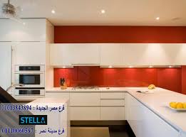 مجالسنا مجلس عـالـم حــواء مطابخ اكريليك احمر احسن سعر مطبخ 01013843894