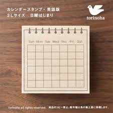 手帳スタンプ 鳥の葉工房 手帳 スタンプ