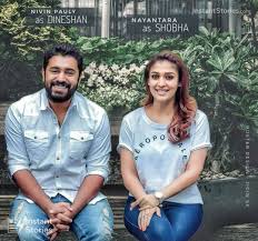 Nivin Pauly And Nayanthara Starred Love Action Drama Movie Hd Photos And Posters In 2020 Drama Movies Romantic Comedy Movies Hd Photos
