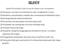 Ia bertujuan untuk menggalakkan budaya inovatif dan kreatif serta memberi peluang kepada anggota perkhidmatan awam untuk menggilap kebolehan dan meningkatkan kompetensi diri. Kumpulan Inovatif Dan Kreatif Inkik Zon Kota Kinabalu Pejabat Pendidikan Daerah Kota Kinabalu