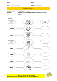 Latihan pengukuhan (pemulihan bahasa melayu). Bahasa Melayu Lembaran Kerja Pemulihan Khas 2014