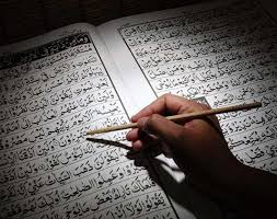 Check spelling or type a new query. Tujuh Tanda Waqaf Dalam Mushaf Al Qur An Yang Jarang Diketahui