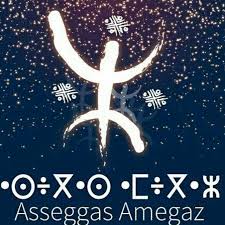 Yennayer 2969 Hashtag On Twitter Algerie matoub lounes assegas amegaz happy new year 29671. twitter