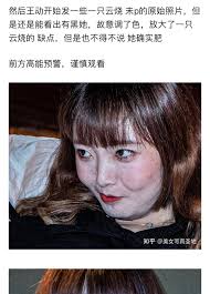 孙木琴（囯内）🏳️‍🌈 on X: 啊找到叻t.co7yLuF5QVhz  X