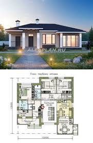 316a Teplyj Ochag Ekonomichnyj Odnoetazhnyj Dom Obshaya Ploshad 127 9 M2 Alfaplan Ru One Storey House Ranch Style House Plans Guest House Plans