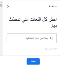 يقدم العديد من الميزات ، ويدعم أكثر من 60 . ØªØ­Ù…ÙŠÙ„ ØªØ±Ø¬Ù…Ù‡ Ø¬ÙˆØ¬Ù„ 2021 Google Translate Apk V6 23 ØªØ±Ø¬Ù…Ø© Ø§Ù„Ù†ØµÙˆØµ ÙˆØ§Ù„ØµÙØ­Ø§Øª