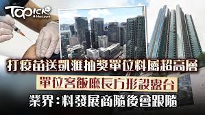 萬富翁 小米首季財報 寫三個驚喜 李克強：嚴管大宗商品囤積居奇 習近平談科技自立自強：中國教育能夠培養出大師 習近平. Nfhca2awip4apm