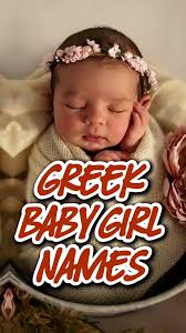 Giny Teresa My Babygurl