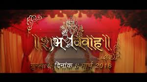 Blank Marathi Wedding Invitation Card Template Free Template Ppt Premium Download 2020 Vastu shanti patrika blank format marathi invitation card matter. blank marathi wedding invitation card