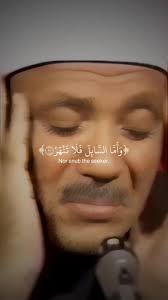 لحظة بكاء الشيخ عبدالباسط سورة الضحى