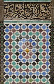 Mehrere farben und designs dieser marokkanischen fliesen sind ab sofort lieferbar. Marokkanischen Zellige Fliesen Muster Leinwandbilder Bilder Casablanca Fez Fes Myloview De