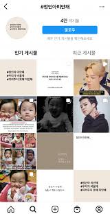 매일처럼 하루를 시작해 (maeil cheoreom. Wu Vi8enavcqem
