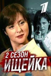смотреть фильм глухарь в кино онлайн бесплатно в хорошем качестве Ishejka Smotret Onlajn Besplatno Game Of Trones Movie Posters Movies