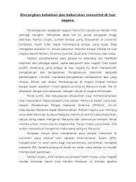 Pada kamis tanggal 5 november 2020, ribuan sekolah di jika anda merupakan orang tua, diskusikan dengan sekolah anak anda mengenai pentingnya bermain dan belajar di luar kelas. Karangan Kebaikan Melanjutkan Pelajaran Ke Luar Negara