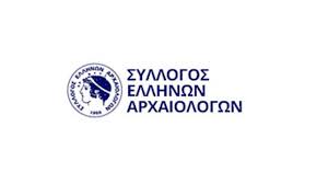 15 απριλίου, 2020 δελτία τύπου, πολιτική βιολέτα τριπόδη. Korwnoios Metra Prostasias Zhtoyn Oi Ergazomenoi Toy Syllogoy Ellhnwn Arxaiologwn