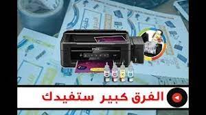 حبر الطابعة في نهاية عمر الخدمة. ØµÙŠØ§Ù†Ø© Ø§Ù„Ø·Ø§Ø¨Ø¹Ø© Ø­Ø¨Ø± Ø§Ù„Ø·Ø¨Ø§Ø¹Ø© Ùˆ Ø§Ù„Ø§Ù„ÙˆØ§Ù† Epson L220 Youtube