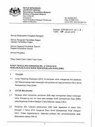 Elaun untuk bekas agong dan bekas permaisuri agong. Surat Pekeliling Kew Bil 2 Tahun 2018