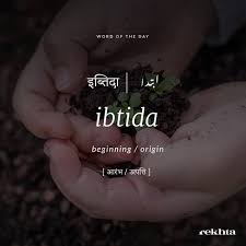 Pin By Tani Rajput On Beauty Of Urdu Language Urdu Words With Meaning Hindi Words Uncommon Words