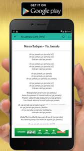 Wakajilulahumal nuro (ya jamalu) kana la syamsa lil huwal buduru (ya jamalu) walam yatunilhuda laula zuhuru (ya jamalu) kaul kauli adama bi nuril qoha ya jamalu. About Deen Assalam Nissa Sabyan Mp3 Lirik Google Play Version Apptopia