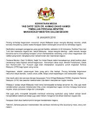 Sembah ucapan daripada pasukan polis diraja brunei. Admin Page 12 Zahid Hamidi Deputy Prime Minister Of Malaysia