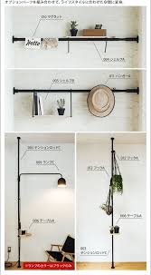 楽天市場 突っ張り棒 ドローアライン 003 テンションロッドc 200 275cm 収納 コートハンガー 伸縮 つっぱり棒 おしゃれ 縦 draw a line tension rod 家事ヤロウ セレクトショップ aqua アクア つっぱり棒 おしゃれ インテリア 収納 テンションロッド