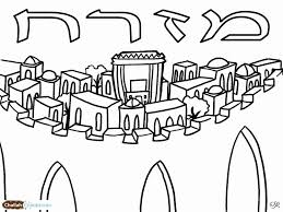 This page has a variety of copywork, perhaps based on scripture, or nature, and definitely with a hebrew outlook on life. Printable Jewish Coloring Pages Coloring Home