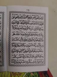 Dalam hadist lain, beliau bersabda, lakukanlah ziarah kubur, karena ziarah kubur akan mengingatkan kalian akan kematian. (hr. Jual Hadiah Doa Ziarah Kubur Di Lapak Faiz Agency Bukalapak