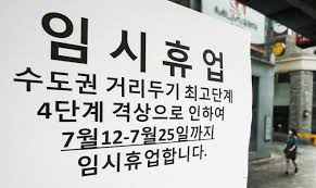 소상공인 버팀목자금 플러스 주요 faq(3.29일) ⅰ지원 대상 1. 4ì°¨ ëŒ€ìœ í–‰ì— ì†Œìƒê³µì¸ í¬ë§íšŒë³µìžê¸ˆ 1ì¡°ì› ì´ìƒ ì¦ì•¡ ê°€ë‹¥