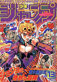 giorno giovanna anime wall art japanese poster design retro poster