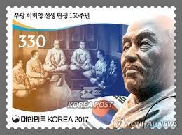 Rich for good lee hoe young 우당 이회영 신흥으로 나라 구하세 신흥무관학교 모집광고 #독립 #광복 #이회영 #우당 #신흥무관학교 #팝아트 #hexter90 #hexter #artwork #art #popart #mockup #illustration. ë…ë¦½ìš´ë™ê°€ ì´íšŒì˜ì€ ë‹¤ë¡„ ìˆ˜ìƒê²½ì°°ì„œì—ì„œ ê³ ë¬¸ë°›ì•„ ìˆœêµ­ ì—°í•©ë‰´ìŠ¤