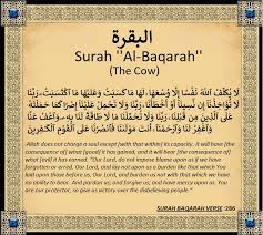 Download gak ribet dan cepat. Surah Baqarah Ayat 285