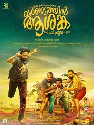 Varnyathil Aashanka Full Movies Full Movies Online Free Movies Online