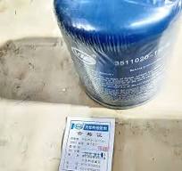 Original air Dryer Filter 3511020-1H-B for Dongfeng Higer Kinglong Bus