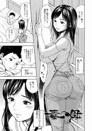 エロ漫画 またオチンチンがムズムズしたらママに言いなさい Hな本よりスゴイことママがたっぷり教えてあげるから 毒母 14枚