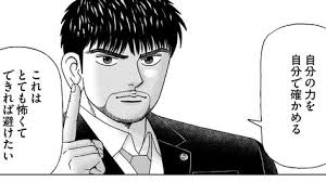 漫画 東大生が絶賛 ドラゴン桜2 の勉強法 学校 受験 東洋経済オンライン 経済ニュースの新基準 勉強 勉強法 東大