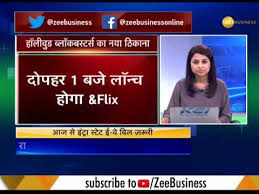 18 april 2015 star movies select hd: Zee To Launch English Movie Channel Flix Today Youtube