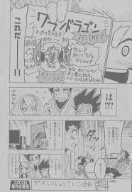 Watch english dubbed at animekisa. Beyblade Burst Gt Manga Cap 3 Parte 30 Beyblade Characters Beyblade Burst Anime