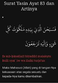 83.fasubhaanalladzii biyadihi malakuutu kulli syayin wailayhi turja'uun. O9 Zwe Adjcakm