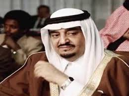 الشيخ خالد بن إبراهيم الحبشي. Ø£Ø®Ø¨Ø§Ø± 24 ÙÙŠØ¯ÙŠÙˆ Ù†Ø§Ø¯Ø± Ù„Ù„Ù…Ù„Ùƒ ÙÙ‡Ø¯ ÙŠØªØ­Ø¯Ø« ÙÙŠÙ‡ Ø¹Ù† Ø·Ù„Ø¨ Ø£Ø«Ø§Ø± Ø§Ø³ØªØºØ±Ø§Ø¨Ù‡ Ù…Ù† Ø±Ø¦ÙŠØ³ Ø¬Ù…Ù‡ÙˆØ±ÙŠØ© Ø§Ù„ØµÙŠÙ† Ø§Ù„ÙˆØ·Ù†ÙŠØ©