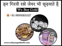 We did not find results for: We Buy Gold Near Me