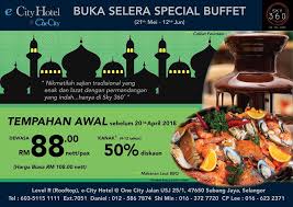 Rustic kitchen wrapped in flavors to the wood in dishes of sea and land. Buka Selera Special Buffet Ecity Hotel One City Malaysian Foodie