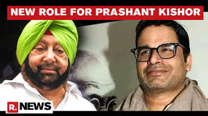 Prashant kishor, the brain behind the party's election campaign, gets into the prime talk in the media following aap's thumping victory in the delhi assembly elections which secured the party 62 out of 70. Prashant Kishor Takes Over As Captain Amarinder Singh S Principal Advisor For Punjab Elections Youtube