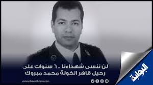 في سياق متصل، قال محمد مهدي همت، نجل محمد إبراهيم همت، القيادي في الحرس الثوري الذي قتل في الحرب مع العراق، إن محمد حجازي نائب قائد فيلق القدس لم يتوف إثر نوبة قلبية. ÙÙŠ Ù¦Ù  Ø«Ø§Ù†ÙŠØ© Ù„Ù…Ø§Ø°Ø§ Ø®Ø·Ø· Ù…Ø±Ø³ÙŠ Ù„Ù„ØªØ®Ù„Øµ Ù…Ù† Ø§Ù„Ø´Ù‡ÙŠØ¯ Ù…Ø­Ù…Ø¯ Ù…Ø¨Ø±ÙˆÙƒ Youtube