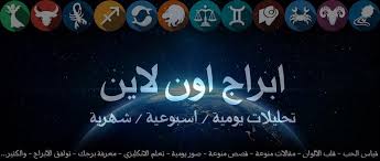 ‎أقرأ المزيد التعليقات على زياد خالدي الانفراجات ستبدأ في هذا الشهر مغلقة. Ø§Ø¨Ø±Ø§Ø¬ Ø§ÙˆÙ† Ù„Ø§ÙŠÙ† Abraj Online Home Facebook