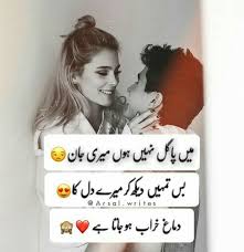 Pin By ورđہ On Pashtoo Shyriii Romantic Poetry For Husband Love Romantic Poetry Romantic Poetry