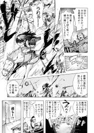 エロ漫画】酒乱の女武将が戦場で痴態晒し乱交ファックしちゃってます【蒟吉人 エロ同人】 – エロ漫画喫茶
