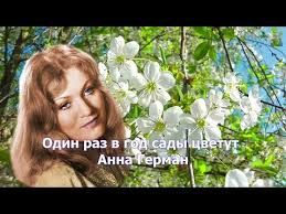 лада дэнс один раз в год сады цветут скачать Kogda Cveli Sady Minusovka Lada Dens